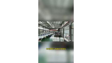 Sanmen Dexin Machinery Co., Ltd.