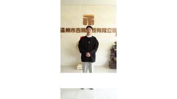 Company Introduction