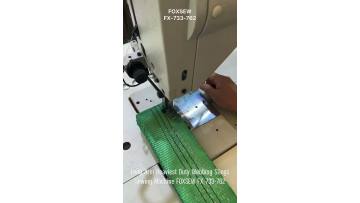 Long Arm Heaviest Duty Webbing Sewing Machine FX-733-762