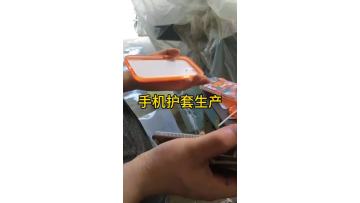 Cell Phone Sleeve Production