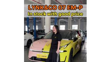 Lynk & Co 07 2024 EM-P 126L