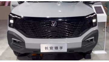 changan hunter pickup truck electric car