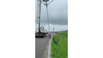 Street lamp installation site