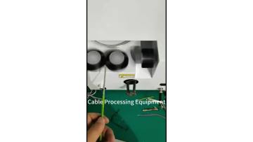 Cable Processing Equipment