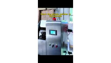 How to use the polishing machine?
