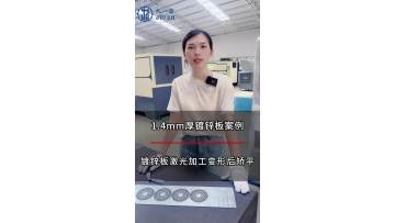 1.4mm galvanized sheet leveling case