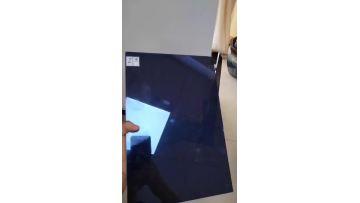 offline dark blue reflective