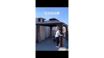 Hardtop Gazebo 22