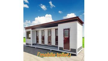 portable container toilet