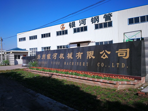 Yangzhou Yinhe Machinery Co., Ltd