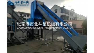 Container washing machine 