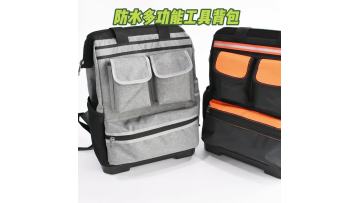 Tool Backpack