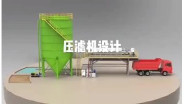 filter press72