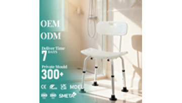 Aluminum Alloy Bath Chair Elderly Supplies Height-Adjustable Non-Slip Foot Pads Safety Equipment for Elder Recovery Bath Chair1