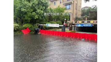 Zhengzhou city road using flood barrier