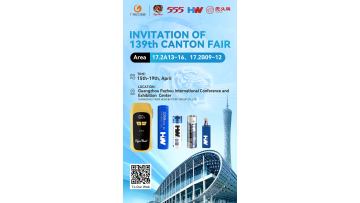 Tigerhead 139th Canton Fair