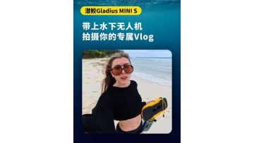 All set for a beach getaway? Let’s head out with an underwater drone!