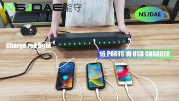 16 PORTS 1U USB CHARGER