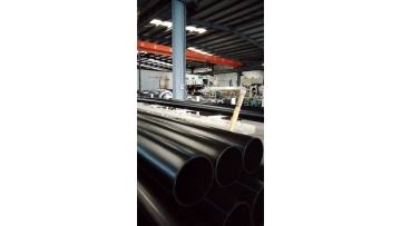 hepe pipe tube