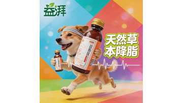 Special formula for regulating hypertriglyceridemia in dogs and cats