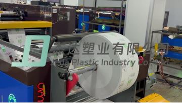 Kraft paper bag production process