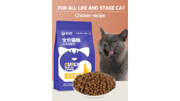 SF-M28 1.5kg Complete Cat food with chicken formula