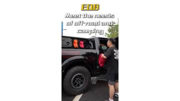 EOB Meet the needs of off-road and camping