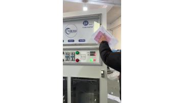 Machine Operation Demonstration 08