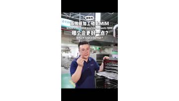 Traditional Machining vs Metal Injection Molding See the Difference
