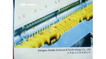 PSHJ-35 twin screw extruder