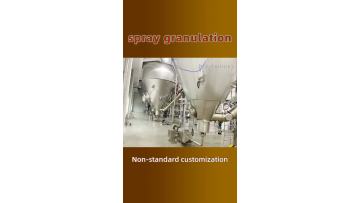 Powder spraying tower