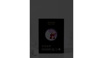 Double black enzyme moisturizing black mask