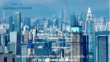 company introduction