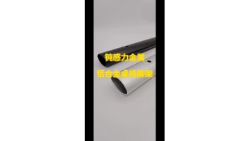 Aluminum alloy table and chair tripod customizatio