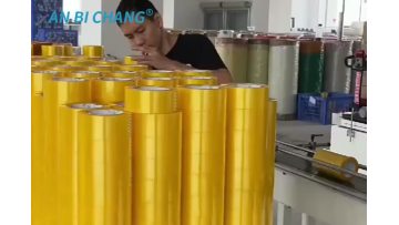 yellow BOPP tape