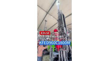  core drill rig