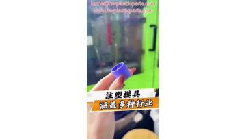 Customized production of plastic parts through mold manufacturing