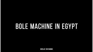 1200EKH injection moulding machine－CHAIR-EGYPT