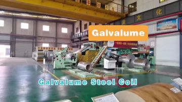 Galvalume Steel Coil