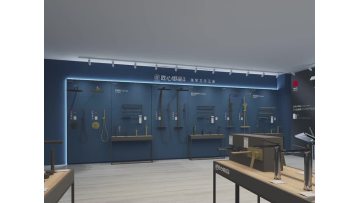 Showroom