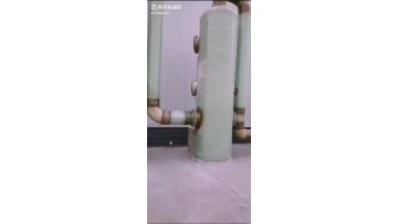 FRP Purification Waste Gas Acid Mist Absorption Tower1