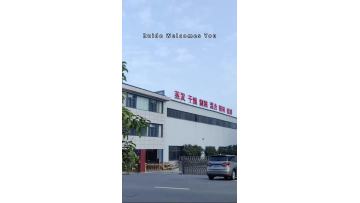 Company Promotion