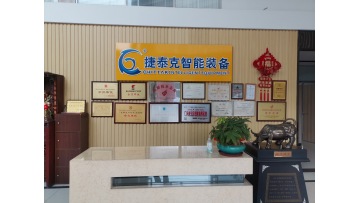 Chittak laser cutting machine manufacturer