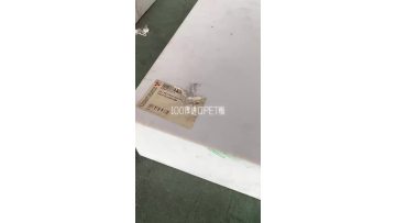 MCAM PET sheet