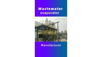 Wastewater evaporator6