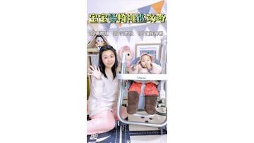 en14988 baby chair