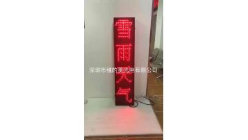 full color led display