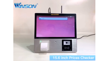 Winson Window System 15.6 inch Self-service Price Checker Barcode Scanner Kiosk with Thermal Printer1