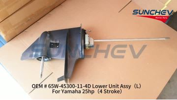 65W-45300-11-4D Lower Unit Assy（L）