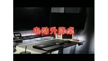 rock table electric computer desk.mp4
